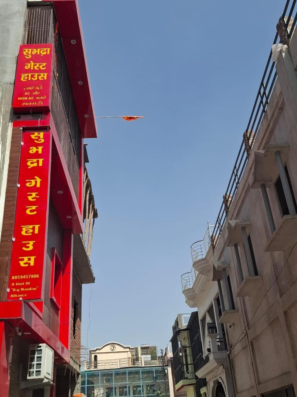 Hotel Sgh Subhadra Guest House Ayodhya Extérieur photo