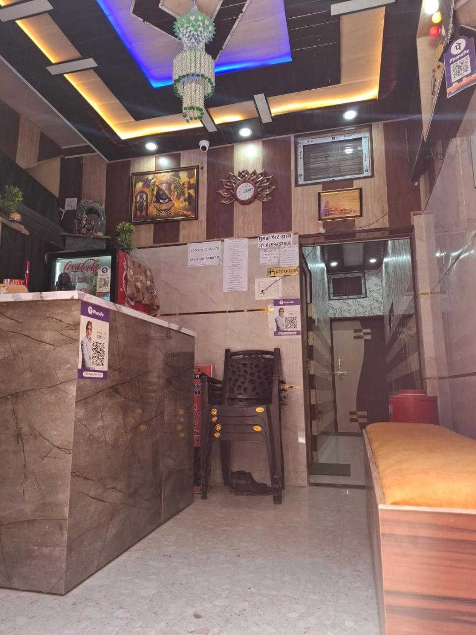 Hotel Sgh Subhadra Guest House Ayodhya Extérieur photo